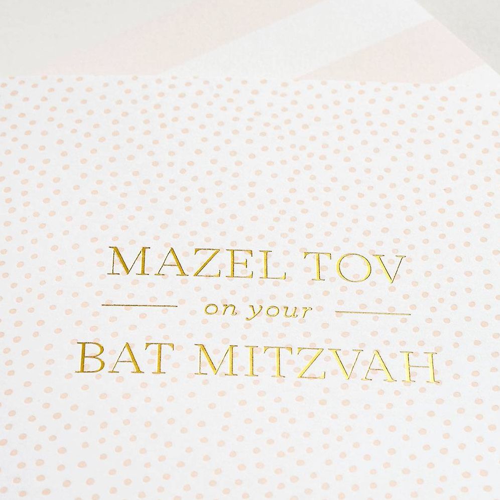 Mazel Tov Bat Mitzvah Card