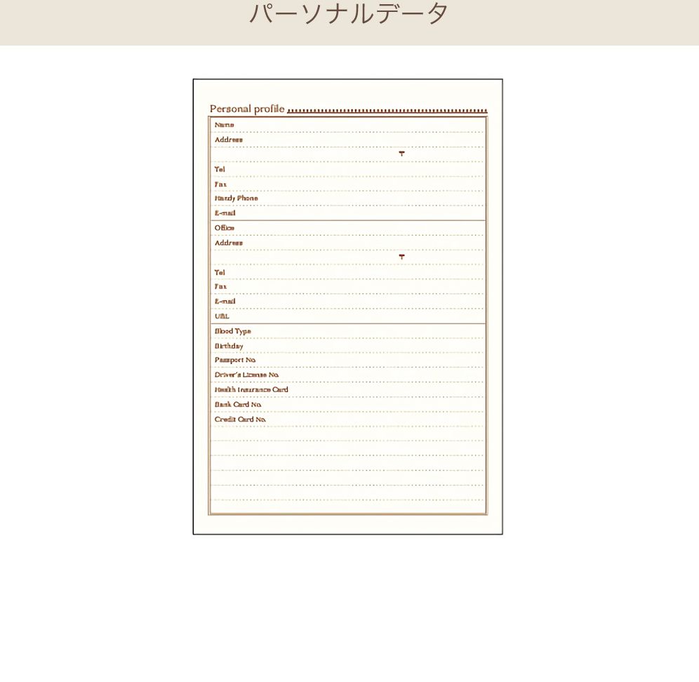 2027 Monthly Diary B6 Puchi Fruits Pink