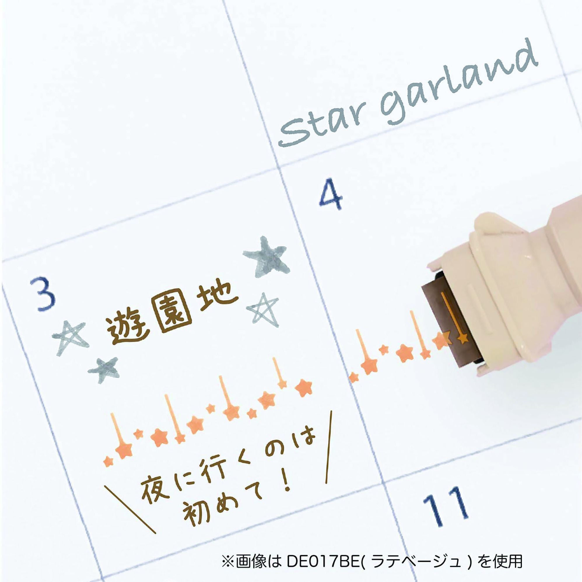 Cruro Stamp Marker - Beige Star Garland