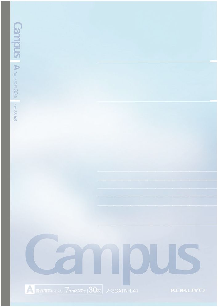 LIMITED EDITION CAMPUS NOTEBOOK SUNSET 5PACK