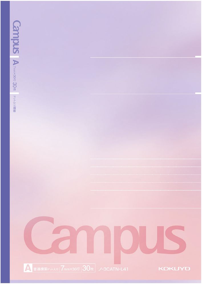 LIMITED EDITION CAMPUS NOTEBOOK SUNSET 5PACK