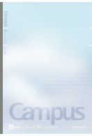LIMITED EDITION CAMPUS NOTEBOOK SUNSET 5PACK