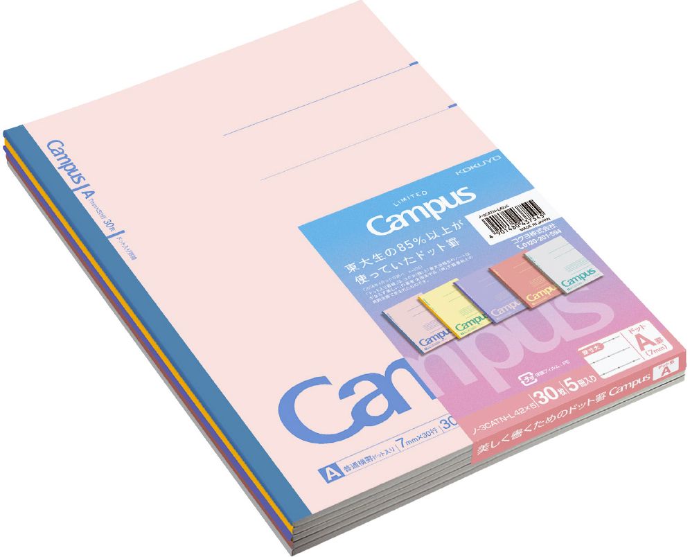 LIMITED EDITION CAMPUS NOTEBOOK HAPPY POSITIVE AND RELAXING 5PACK