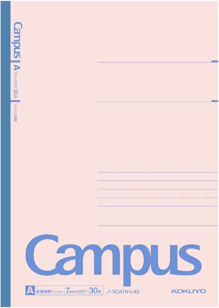 LIMITED EDITION CAMPUS NOTEBOOK HAPPY POSITIVE AND RELAXING 5PACK