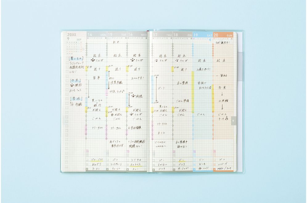 2027 Kokuyo Jibun Techno First Kit Blue A5 Slim Limited Edition