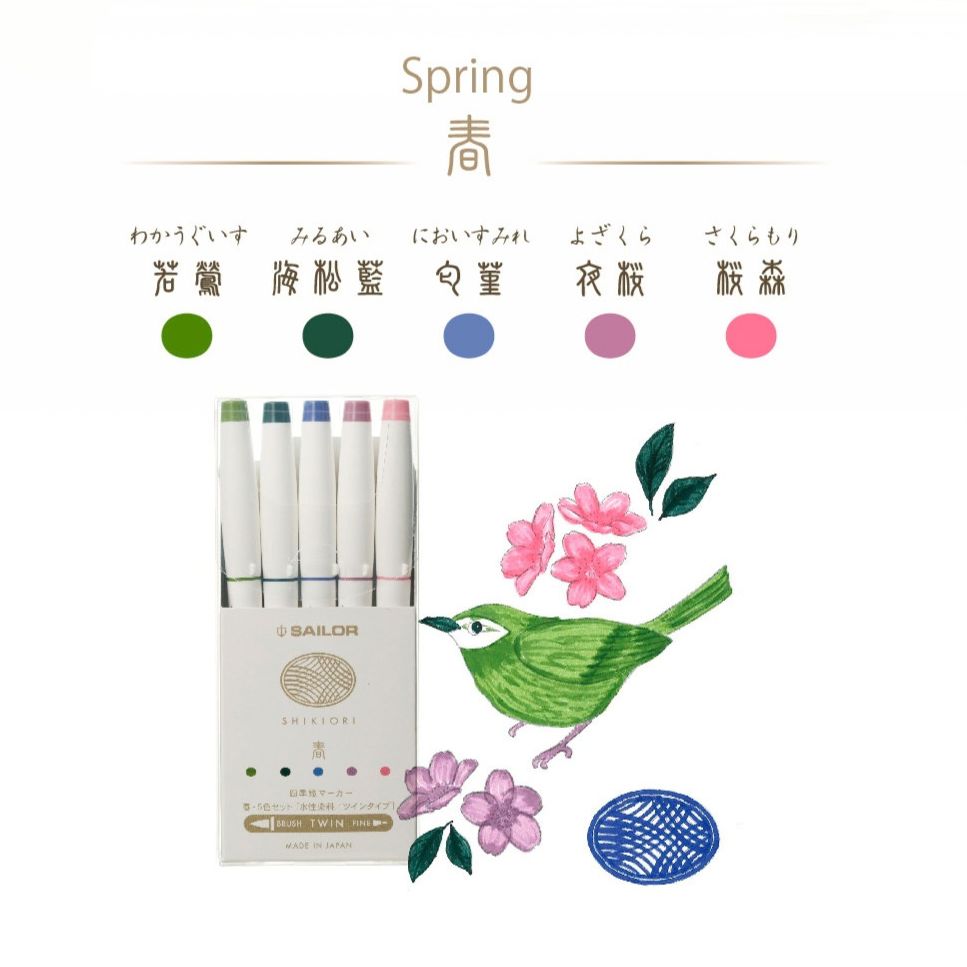 Sailor Shikiori Marker 5-marker set - Spring