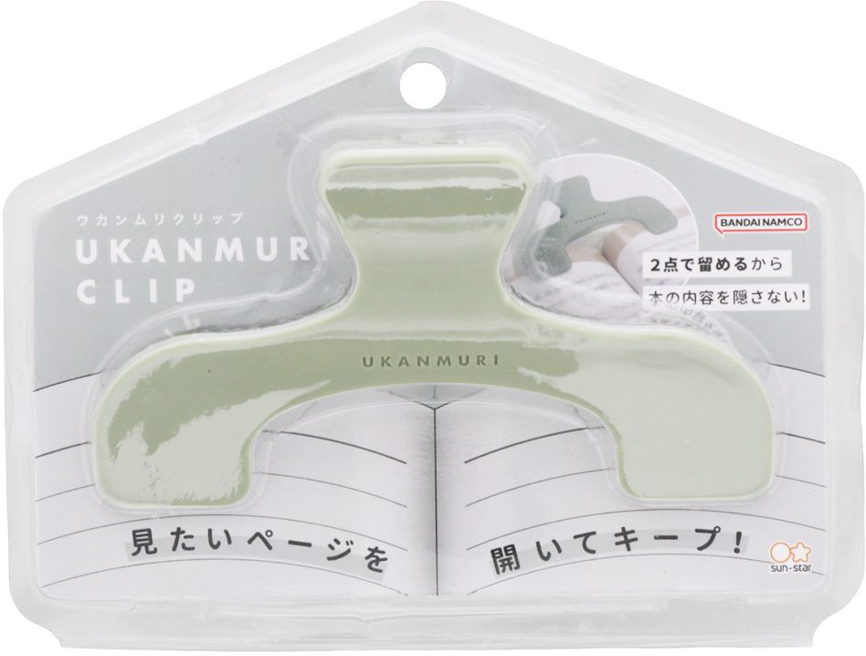 Sun Star Ukanmuri Book Clip - Night Forest Green