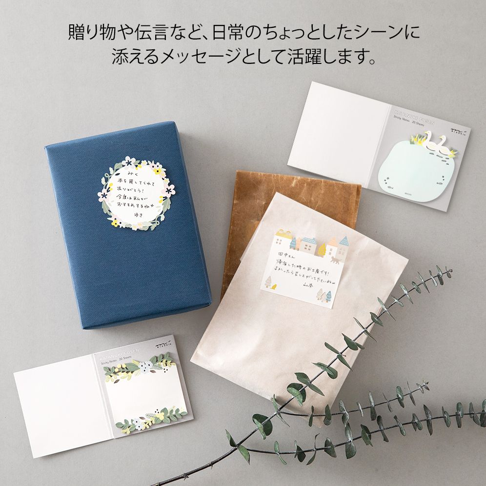 Midori Sticky Notes - Die-Cut Swans