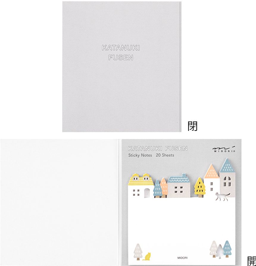 Midori Sticky Notes - Die-Cut Town
