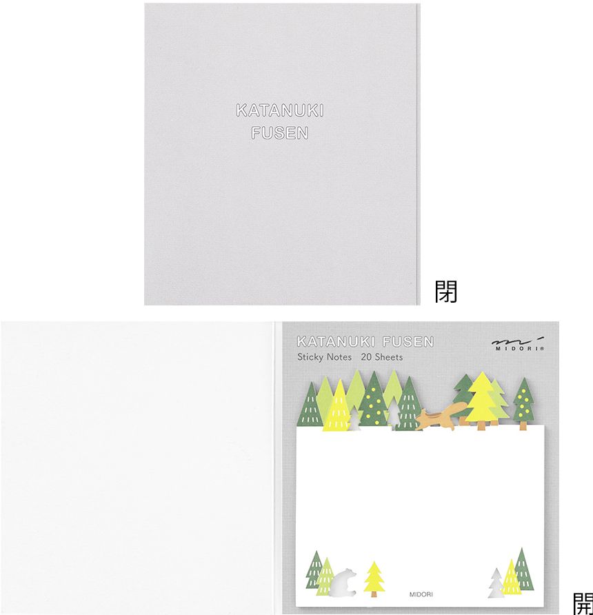 Midori Sticky Notes - Die-Cut Forest