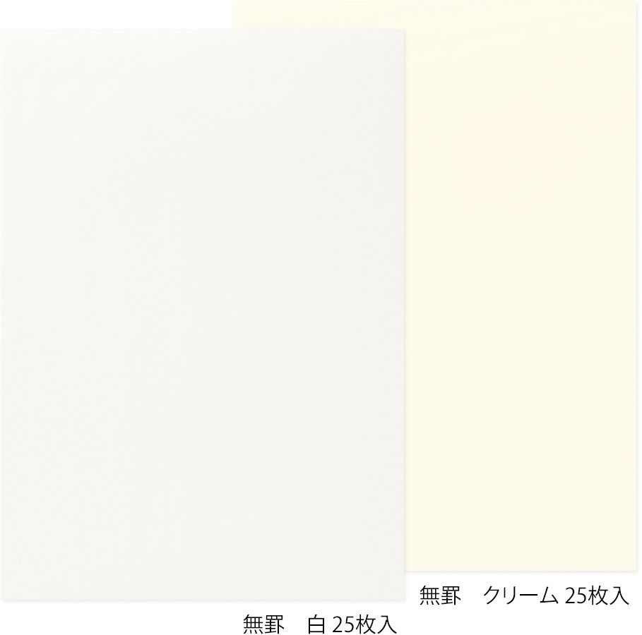 Letter Pad Kirei Blank