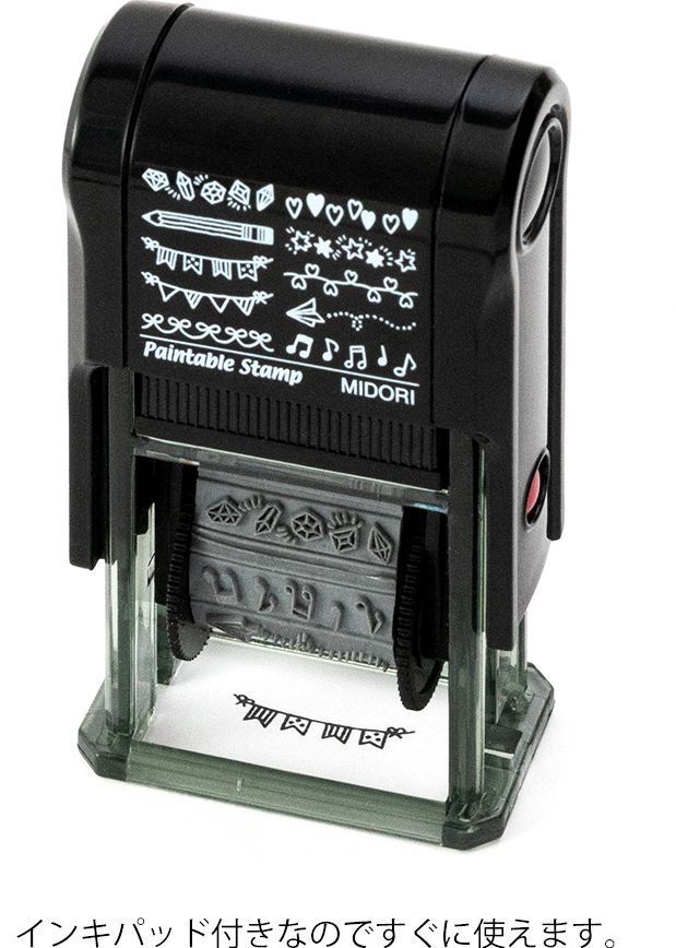 Midori Paintable Rotating Stamp - Motif