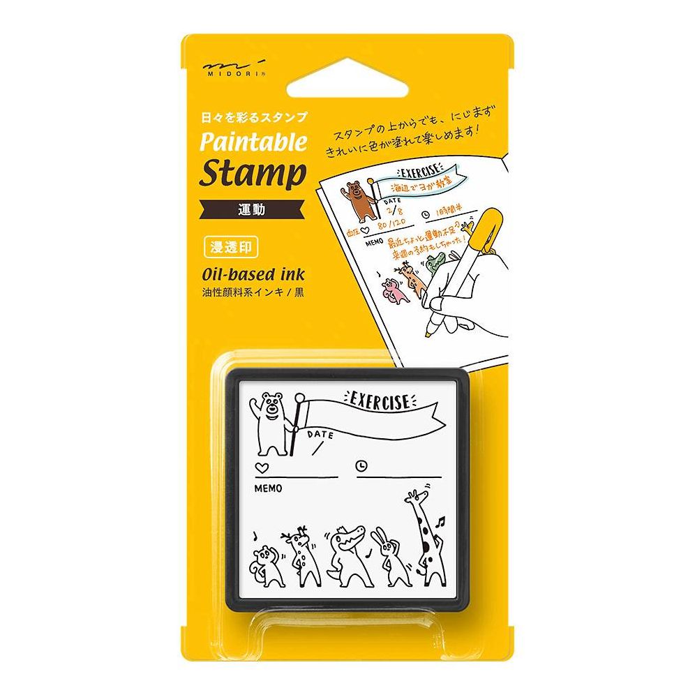 Midori Paintable Stamp - Pre-inked Exercise | Paper Source