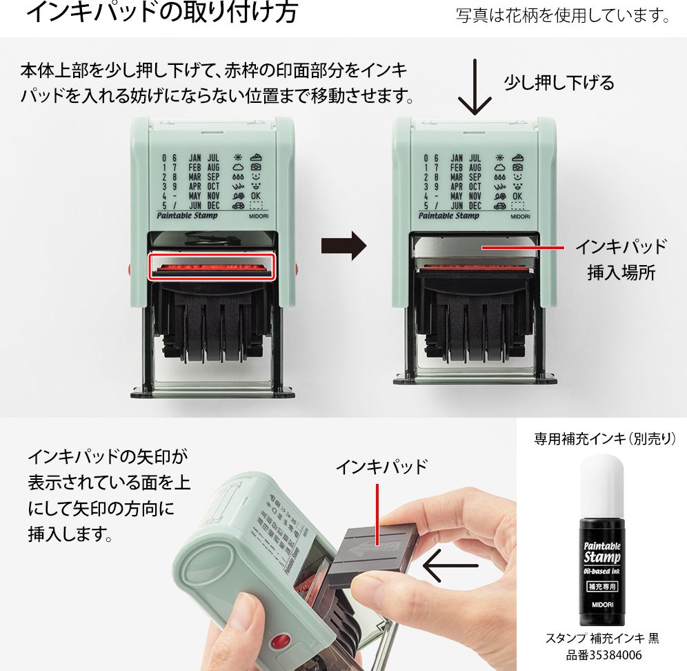 Midori Paintable Rotating Date Stamp - Stationery
