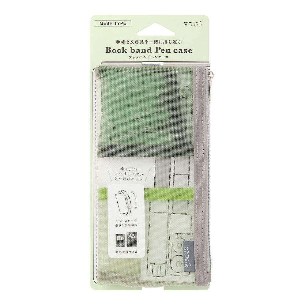 Midori Green Mesh Book Band Pen Case: B6 - A5