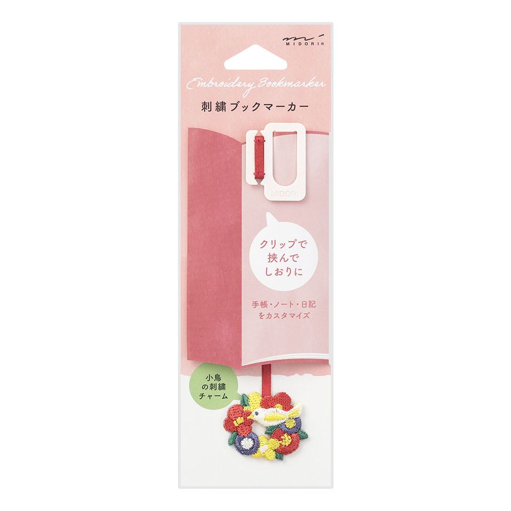 Midori Embroidery Bookmark Clip Bird | Paper Source