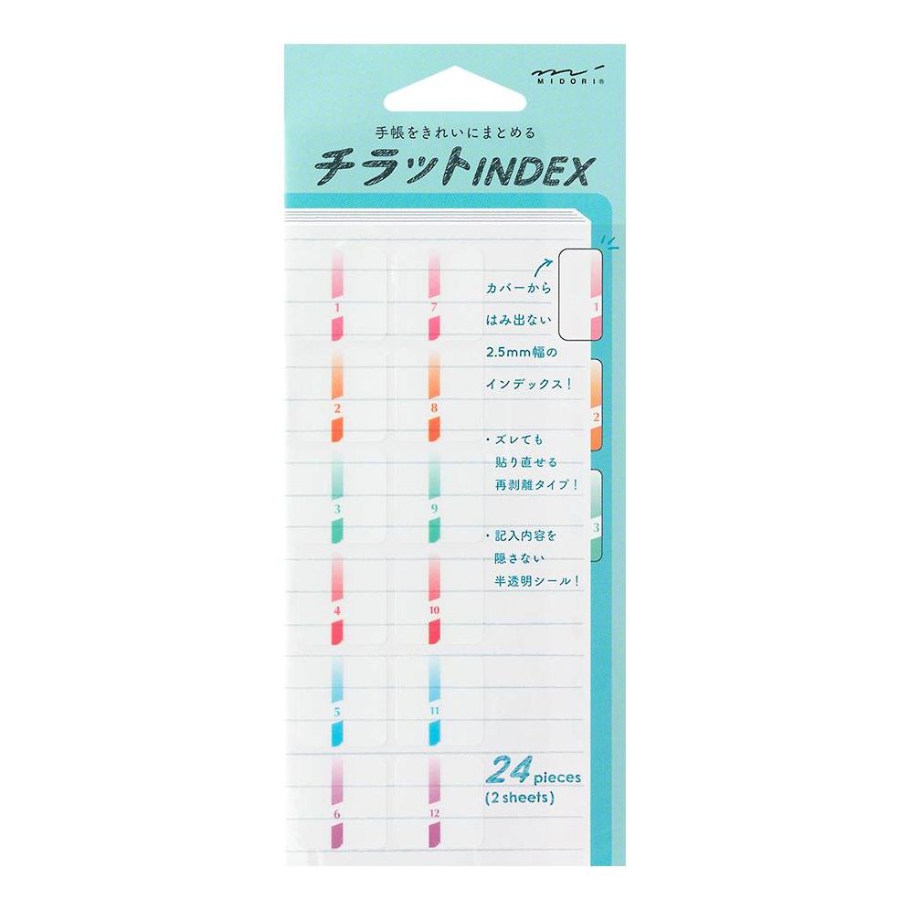 midoriページ Midori Index Labels: Chiratto Colors | Paper Source