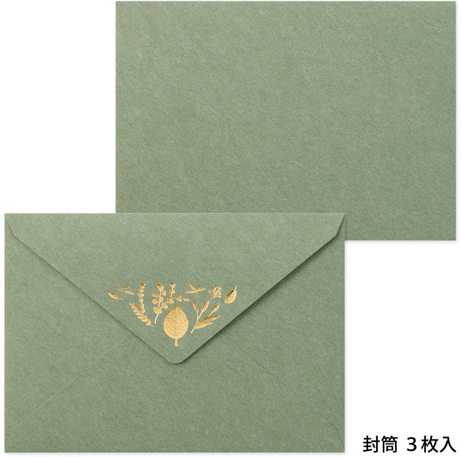 Midori Leaves Letter Writing Set