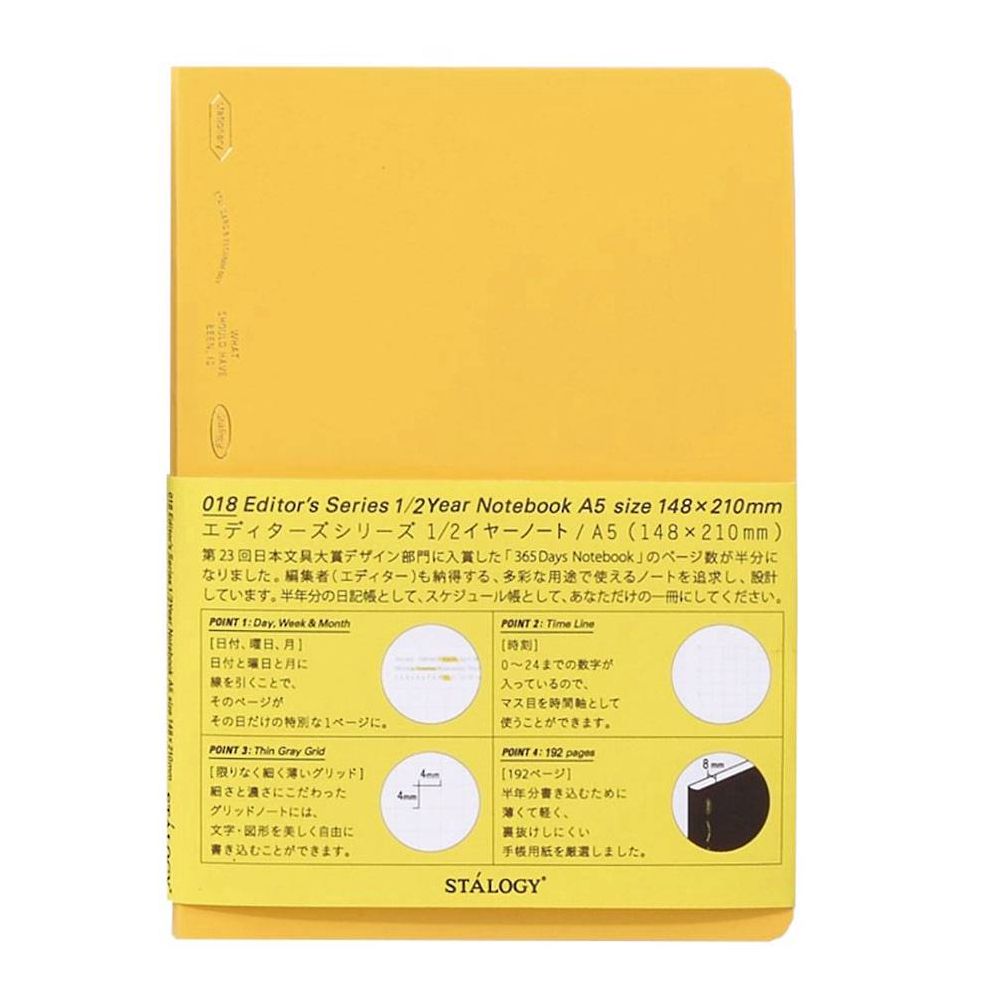 Half Year Yellow Notebook | Paper Source