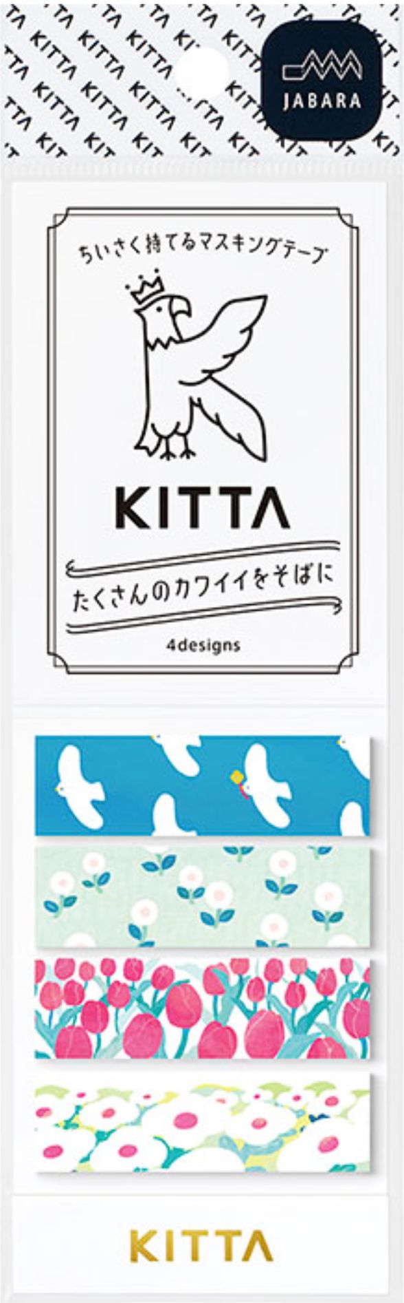 Kitta Extended Journaling Strips (Jabara) - Scenery