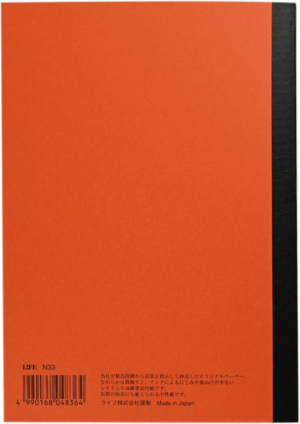 LIFE Noble A5 Notebook - Section
