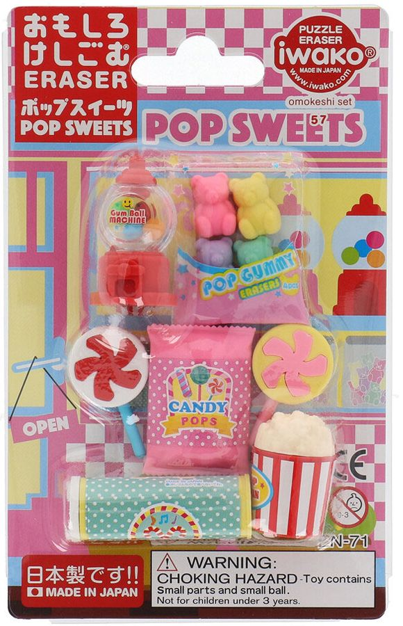 Pop Sweets Erasers