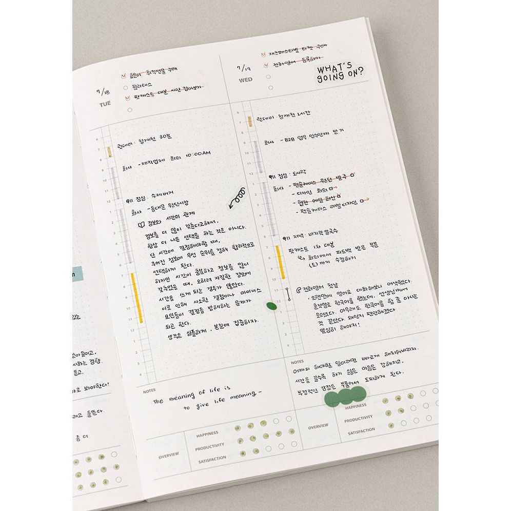 Blue Undated 12 Month Your Planner