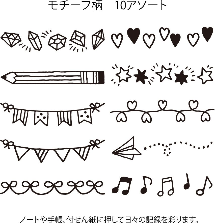 Midori Paintable Rotating Stamp - Motif