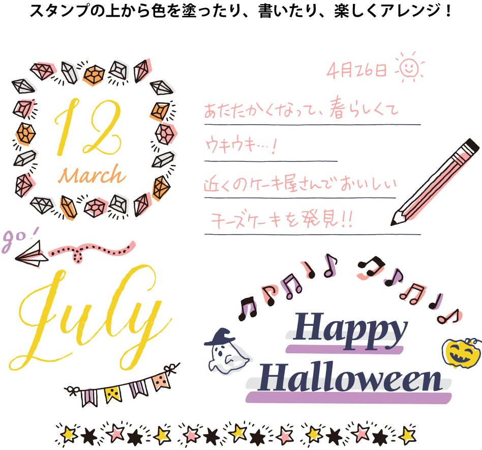 Midori Paintable Rotating Stamp - Motif