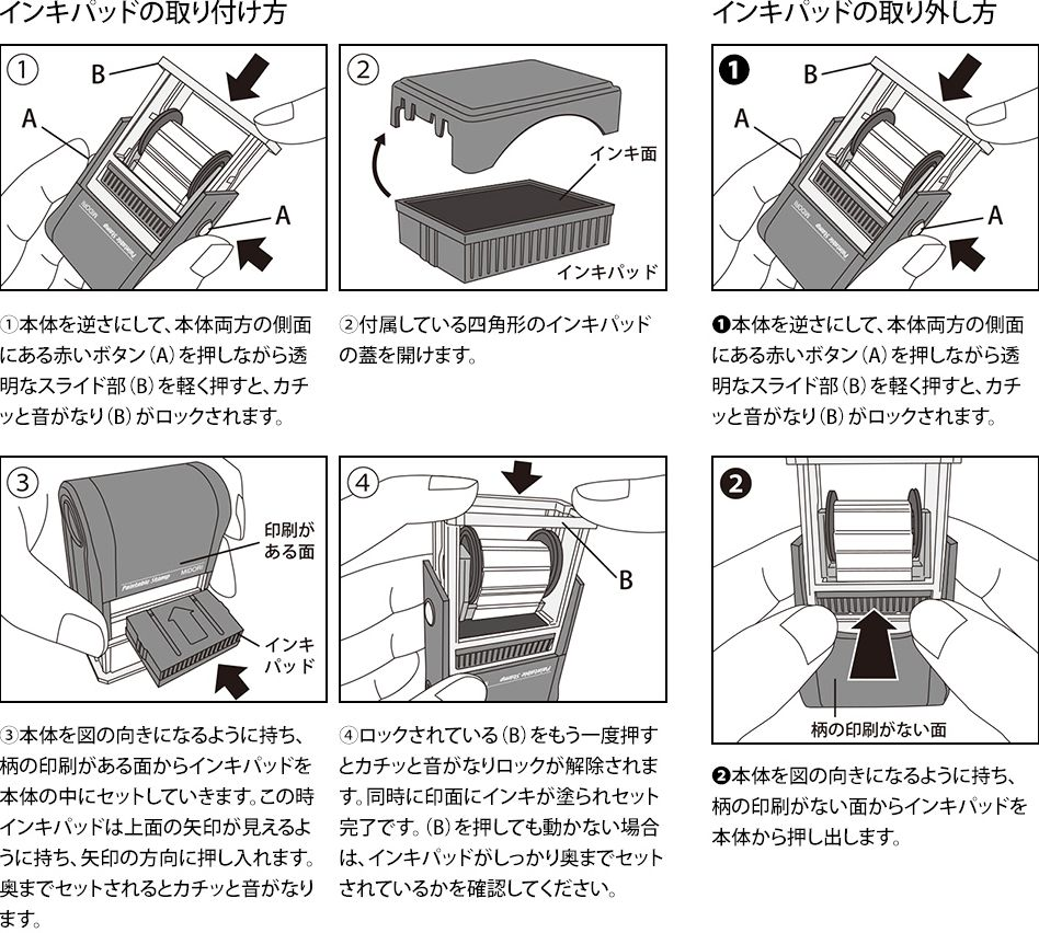 Midori Paintable Rotating Stamp - Motif