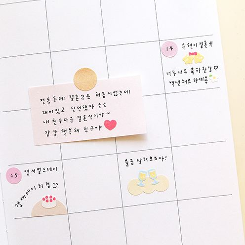 Suatelier Design Mini Stickers Love