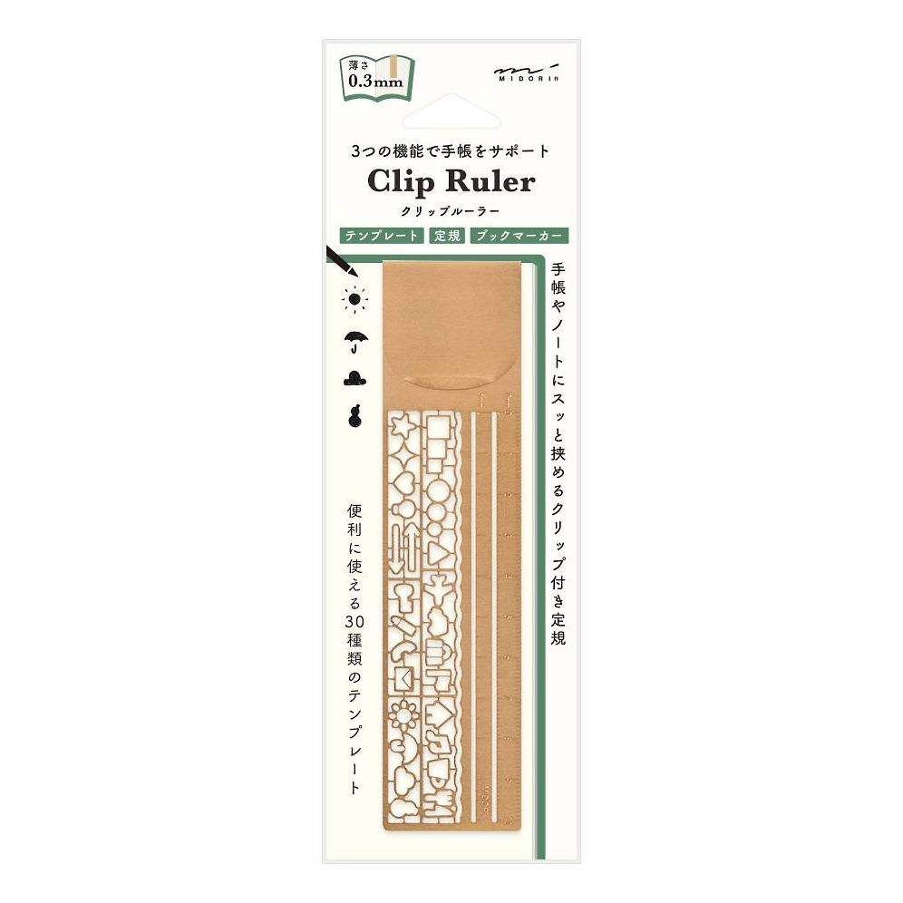 Midori Clip Ruler in Copper | Paper Source