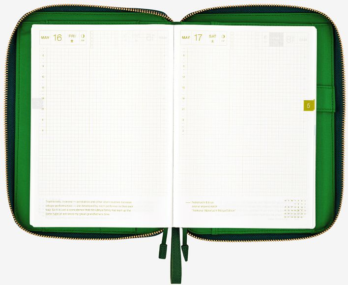 Hobonichi Techo Cousin A5 Cover in Velluto