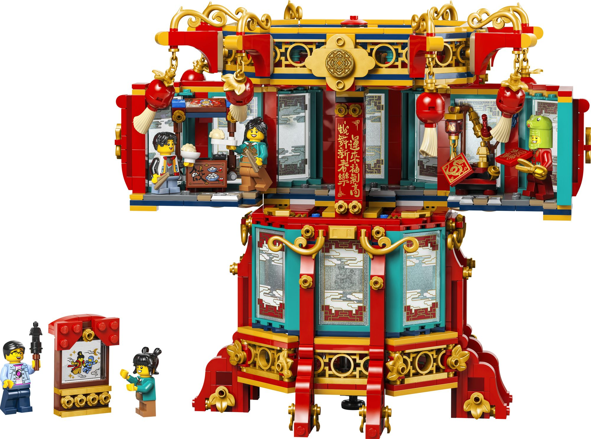 LEGO Chinese Festivals Trotting Lantern 80116