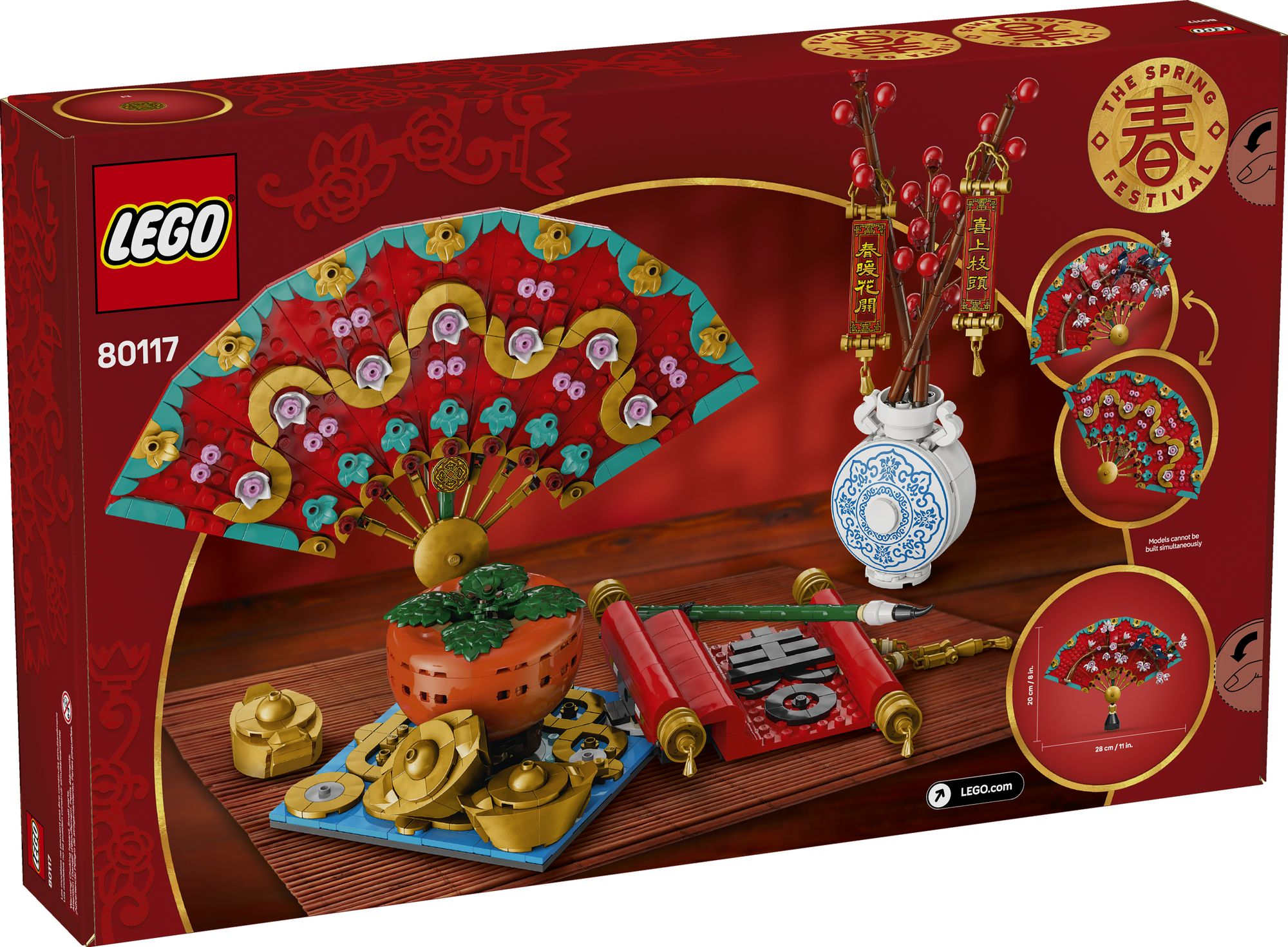 LEGO Chinese Festivals Good Fortune 80117