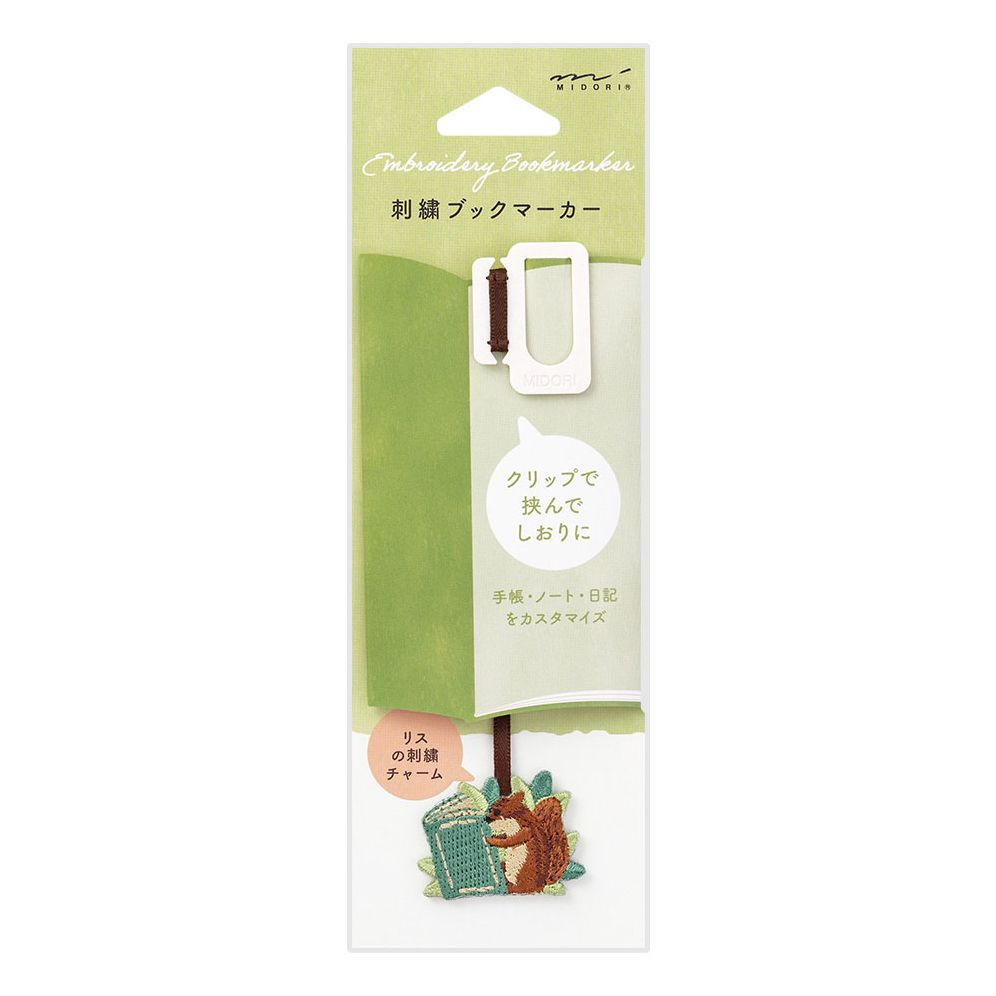 Midori Embroidery Bookmark Clip Squirrel | Paper Source