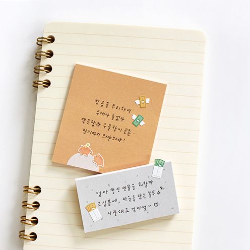 Suatelier Design Mini Stickers Budgeting