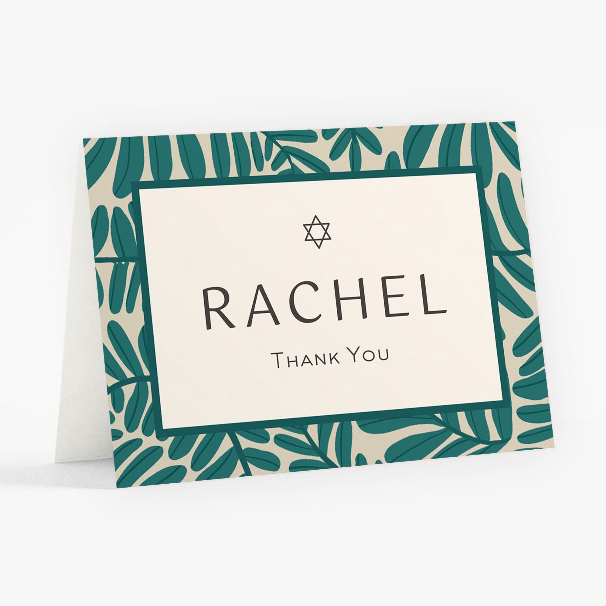 Olive Branch Bat Mitzvah Stationery