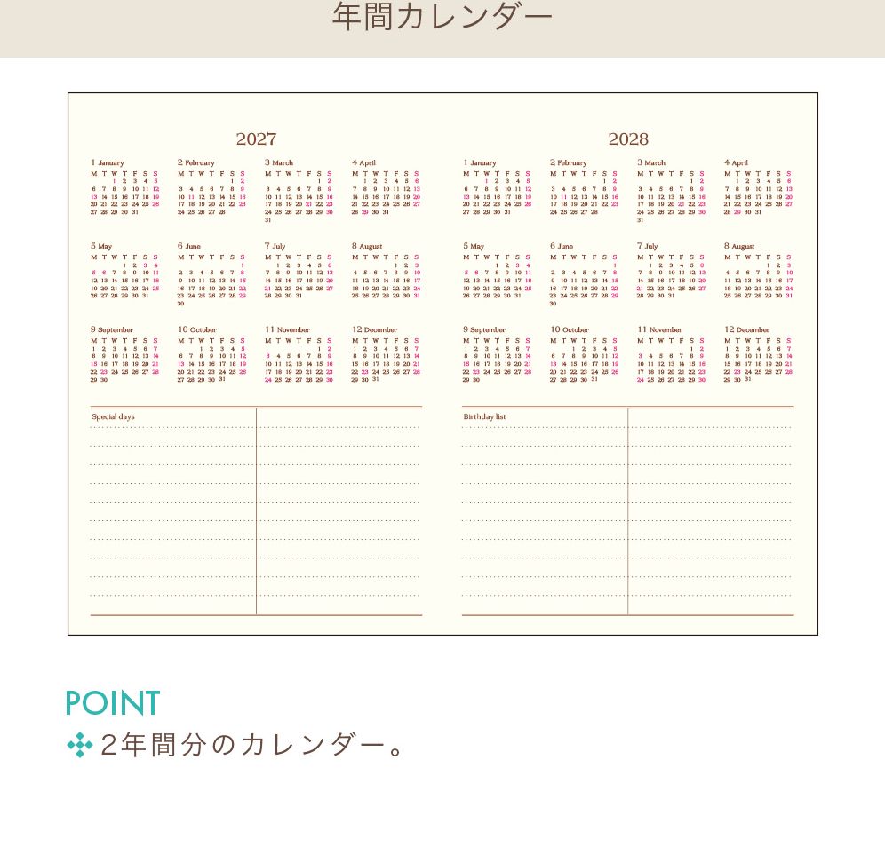 2027 Monthly Diary B6 Puchi Fruits Pink
