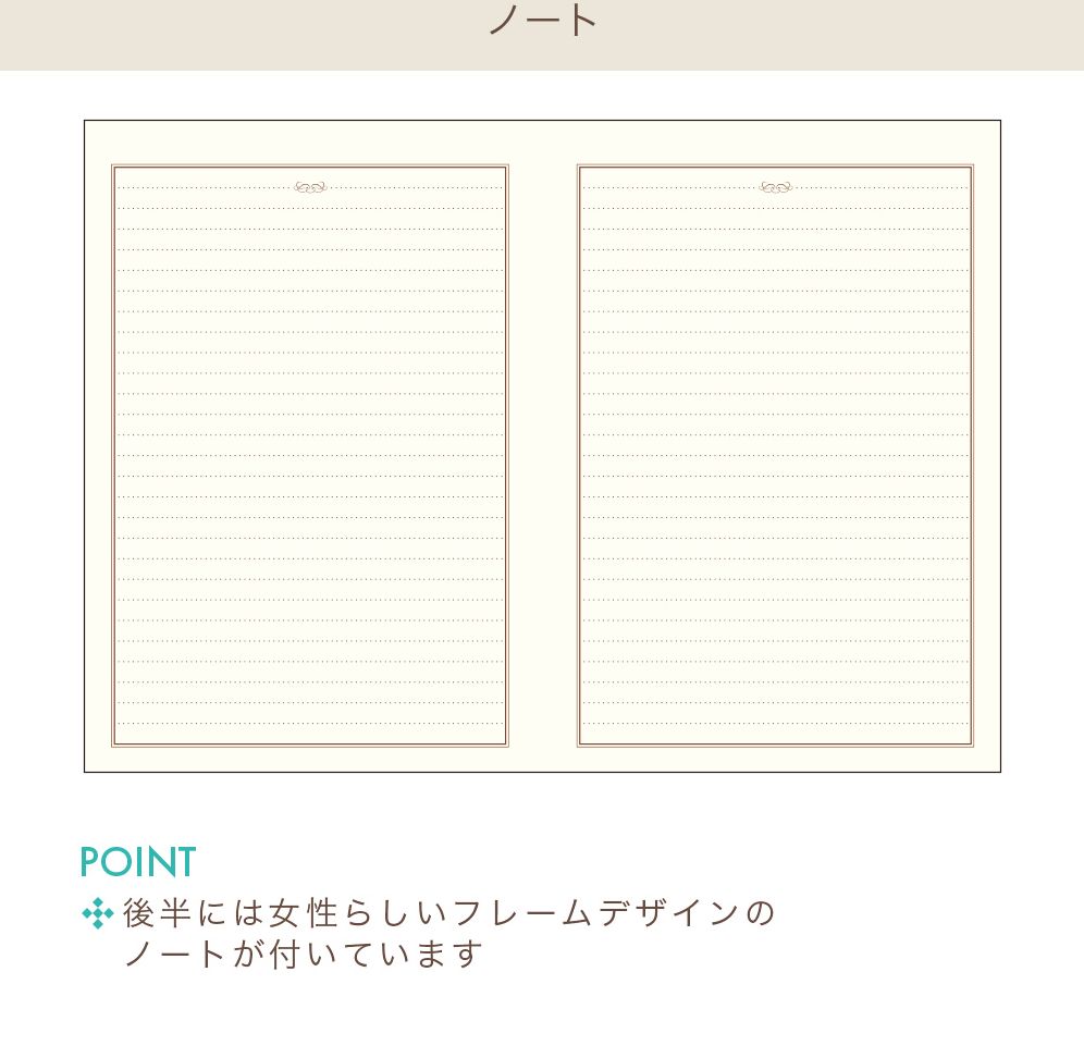 2027 Monthly Diary B6 Puchi Fruits Pink