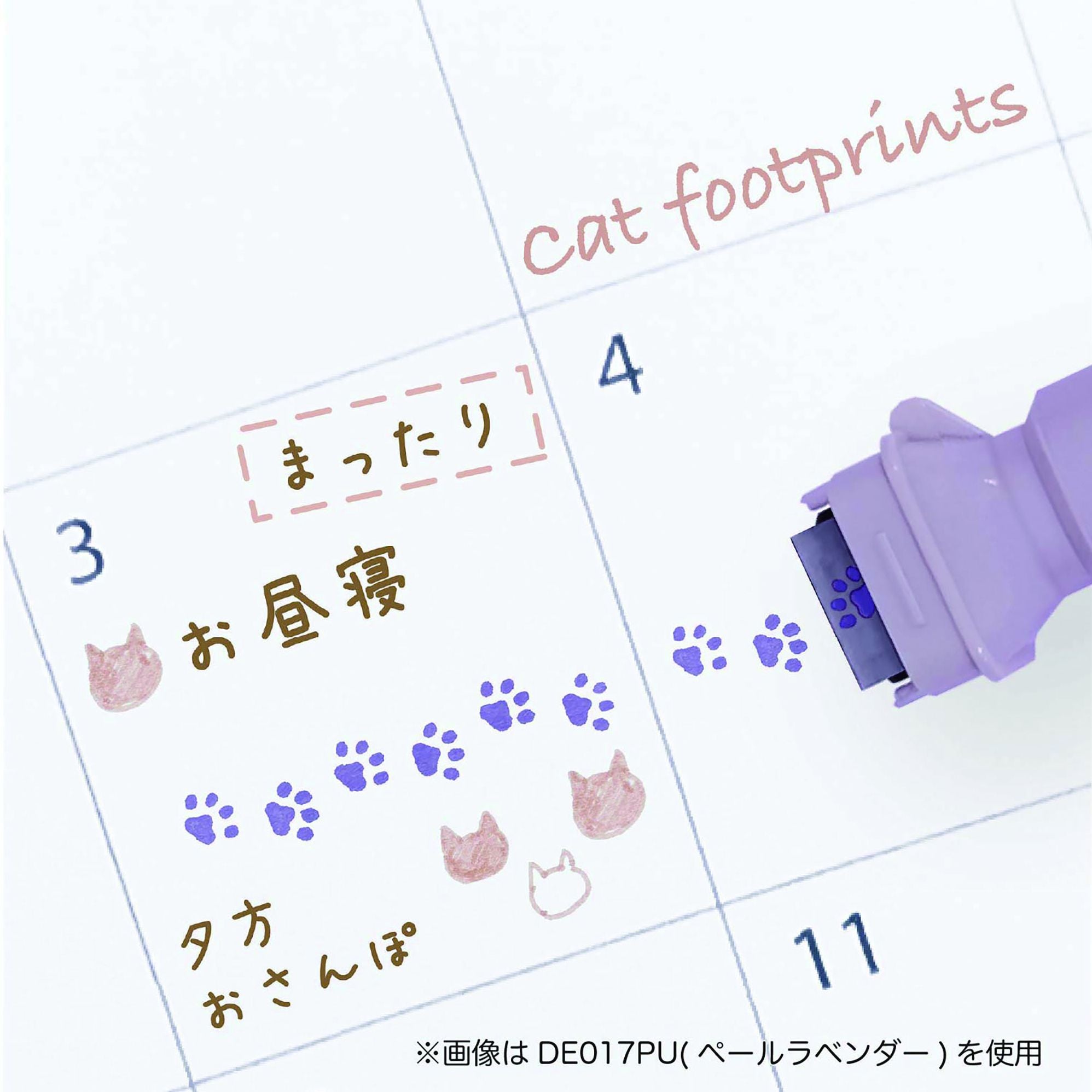 Cruro Stamp Marker - Purple Cat Footprints