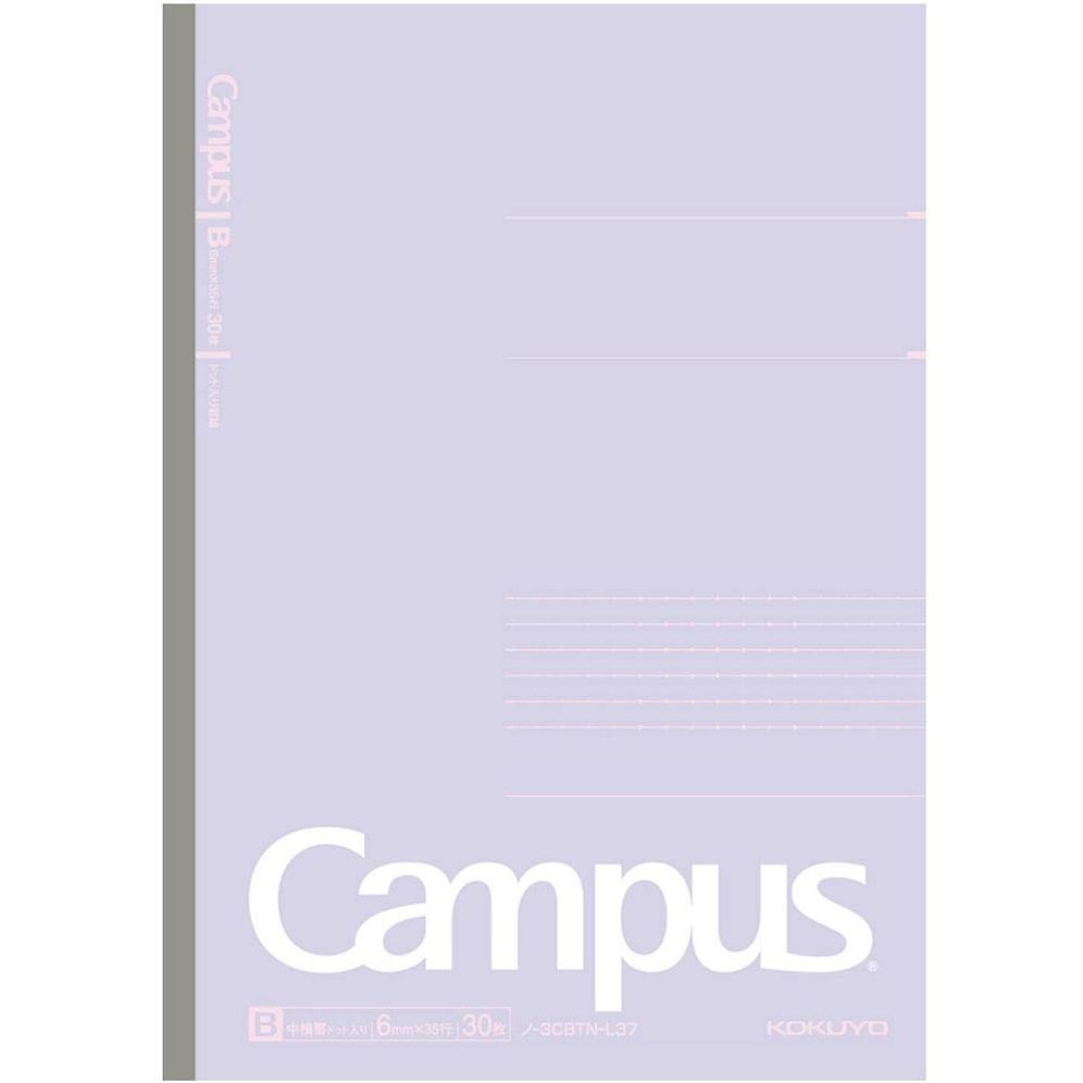 Mineral Color Campus Notebooks