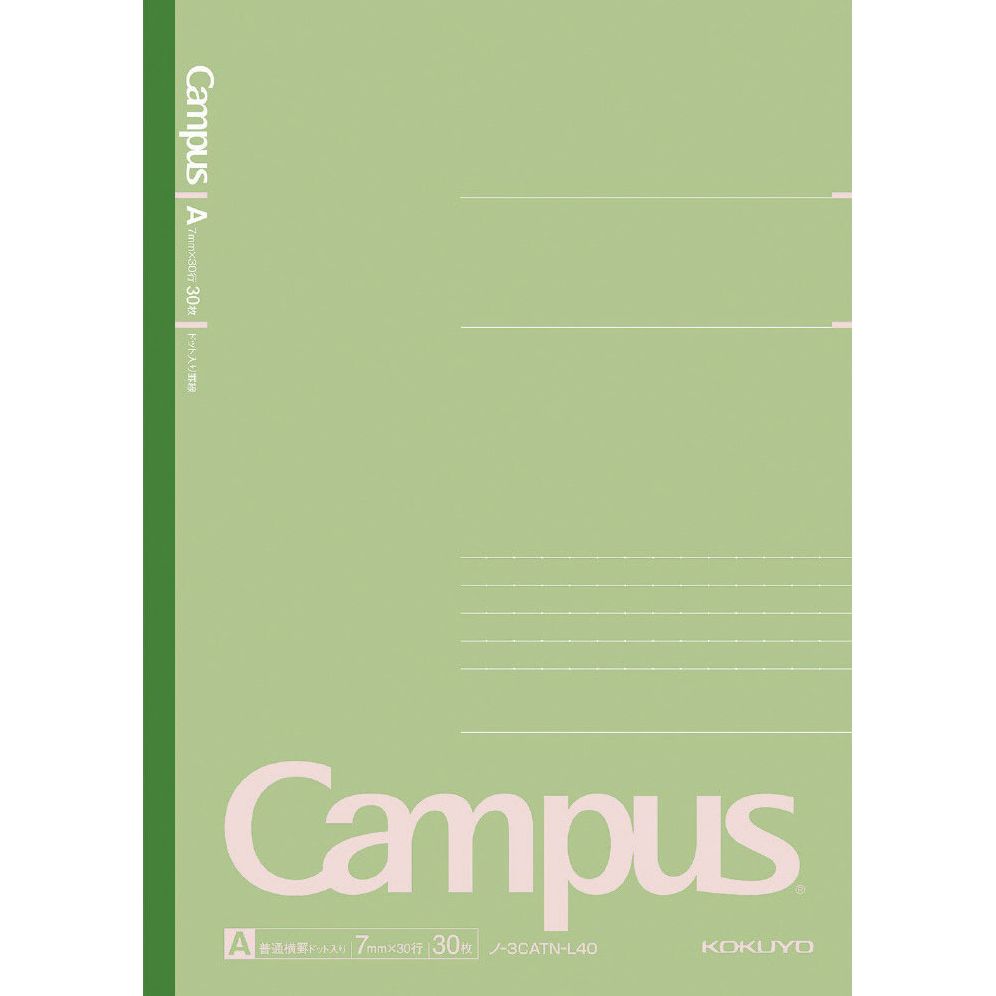 Campus Positive Smoko Notebook Set - Exclusive