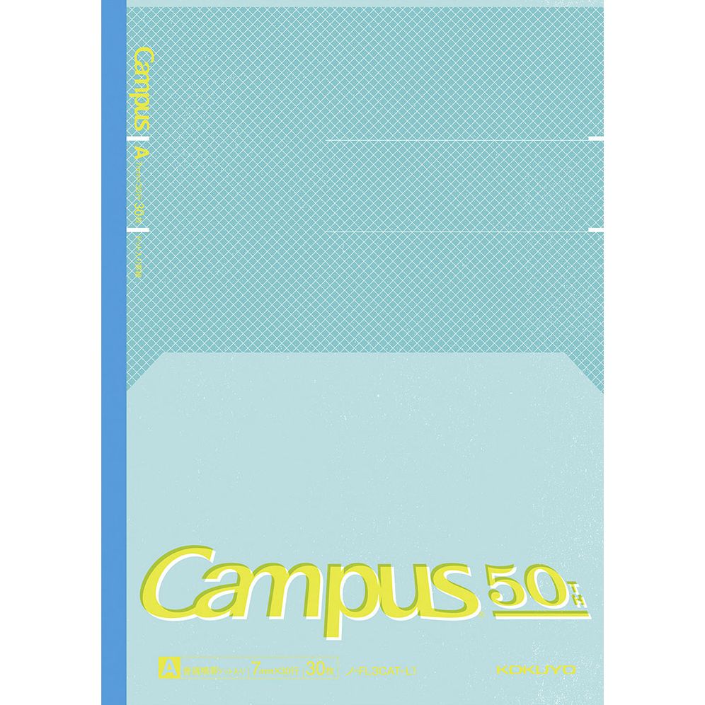 Campus 50th Anniversary Flat Notebook Set- Exclusive | Paper Source