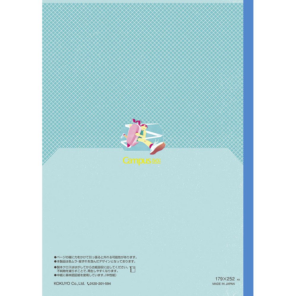 Campus 50th Anniversary Flat Notebook Set- Exclusive | Paper Source