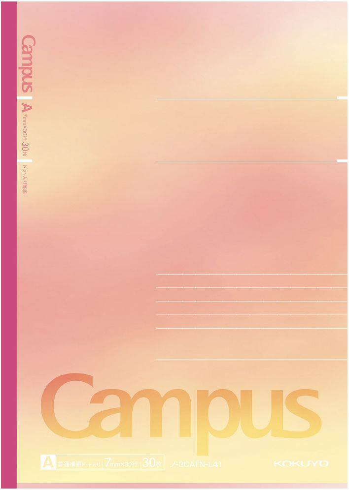 LIMITED EDITION CAMPUS NOTEBOOK SUNSET 5PACK