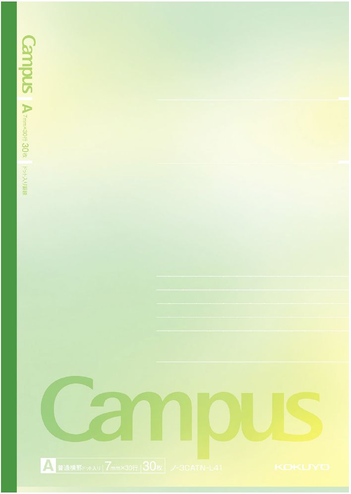 LIMITED EDITION CAMPUS NOTEBOOK SUNSET 5PACK