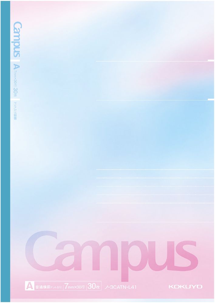 LIMITED EDITION CAMPUS NOTEBOOK SUNSET 5PACK