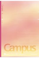 LIMITED EDITION CAMPUS NOTEBOOK SUNSET 5PACK