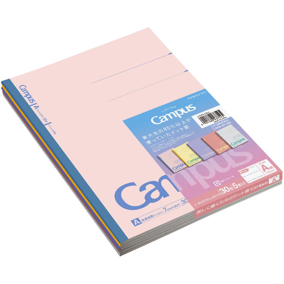 LIMITED EDITION CAMPUS NOTEBOOK HAPPY POSITIVE AND RELAXING 5PACK